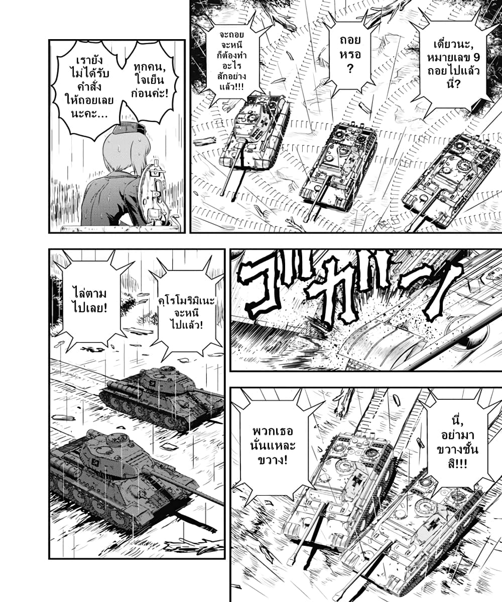 Girls und Panzer – Saga of Pravda 21 (19)