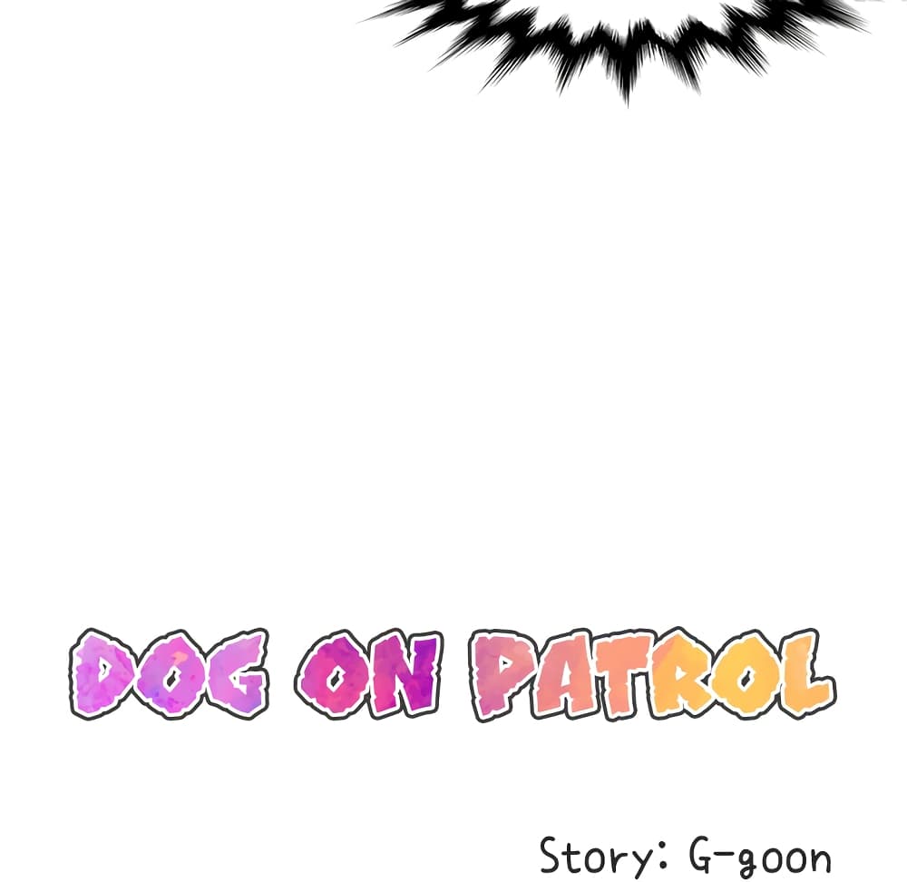 Dog on Patrol 19 013