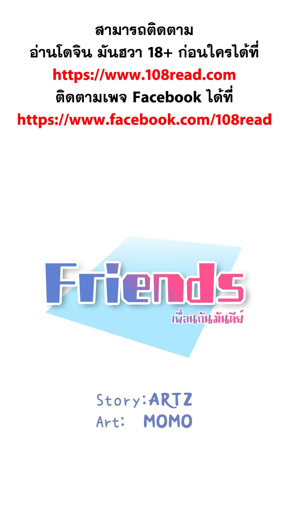 Friends 39 001