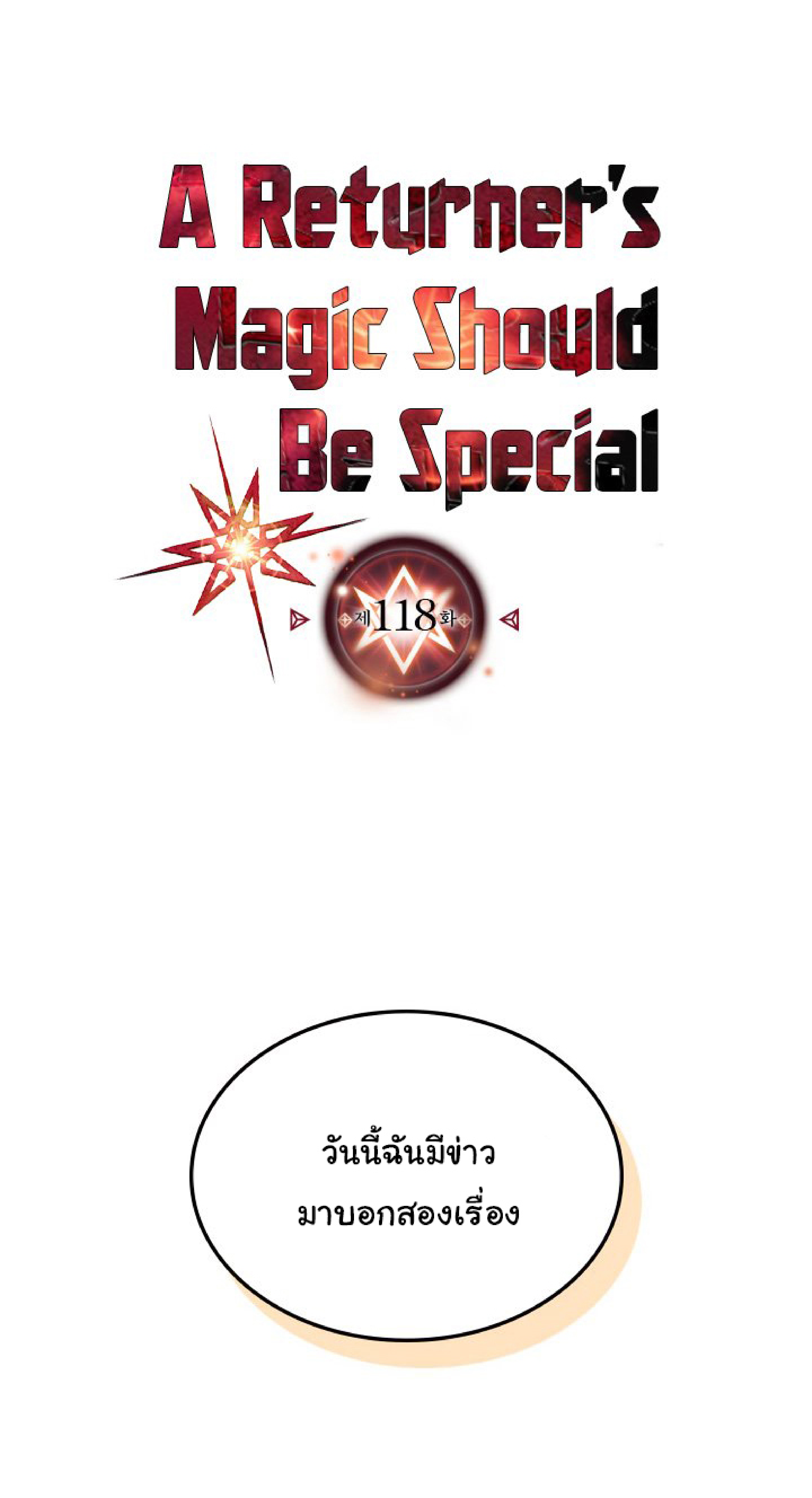 A Returner’s Magic Should Be Special 118 01