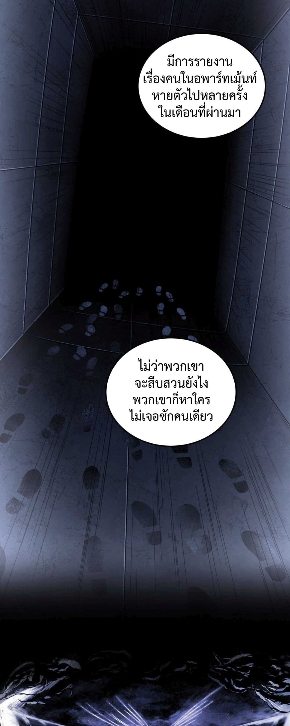 Anemone Dead or Alive 3 (31)