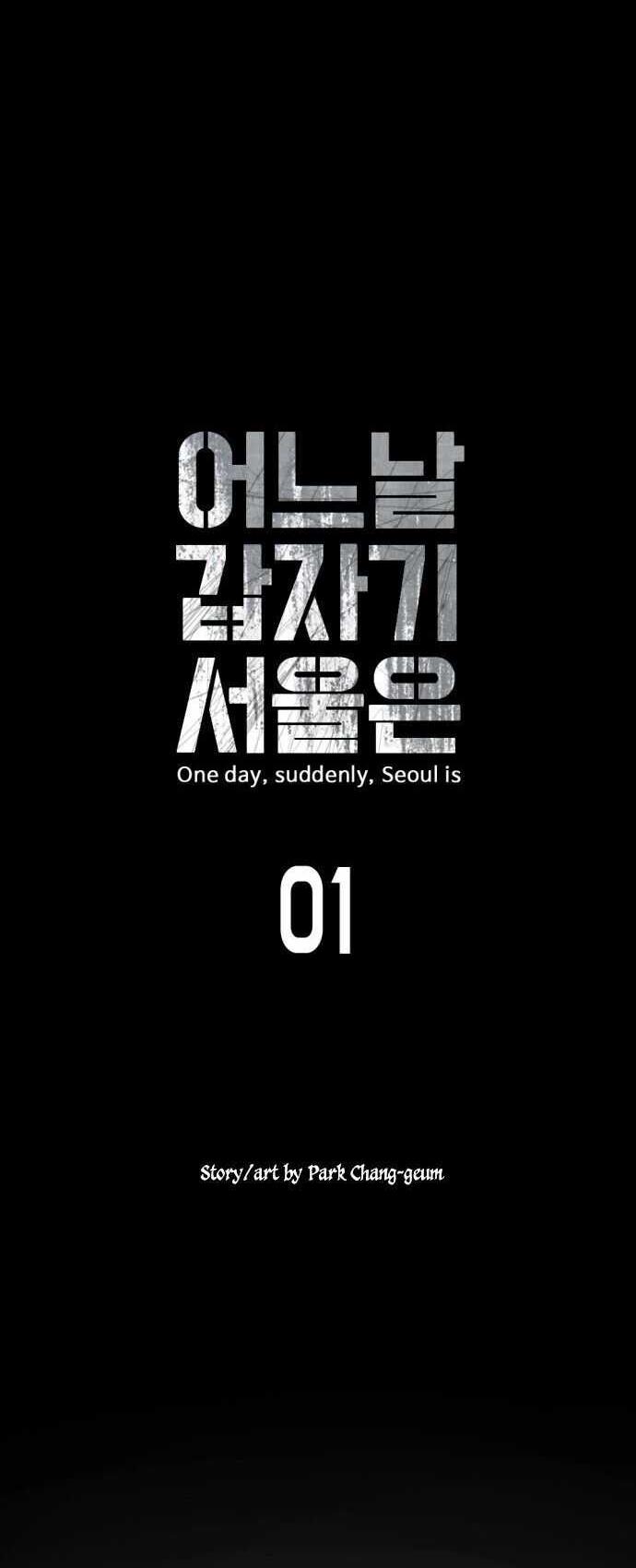 One Day Suddenly Seoul Is 1 (26)